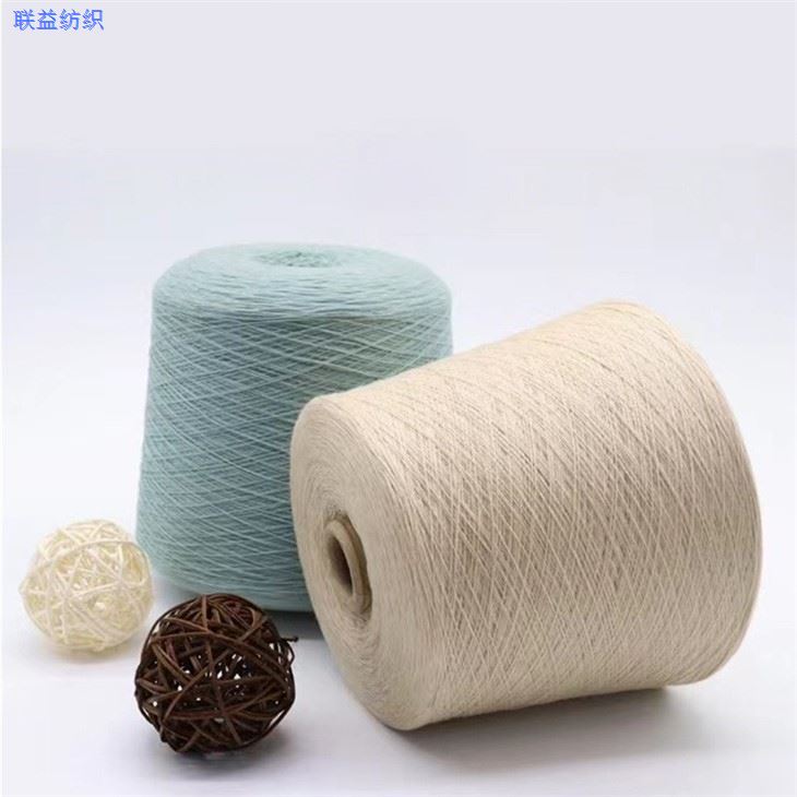 wool cashmere blend yarn-2